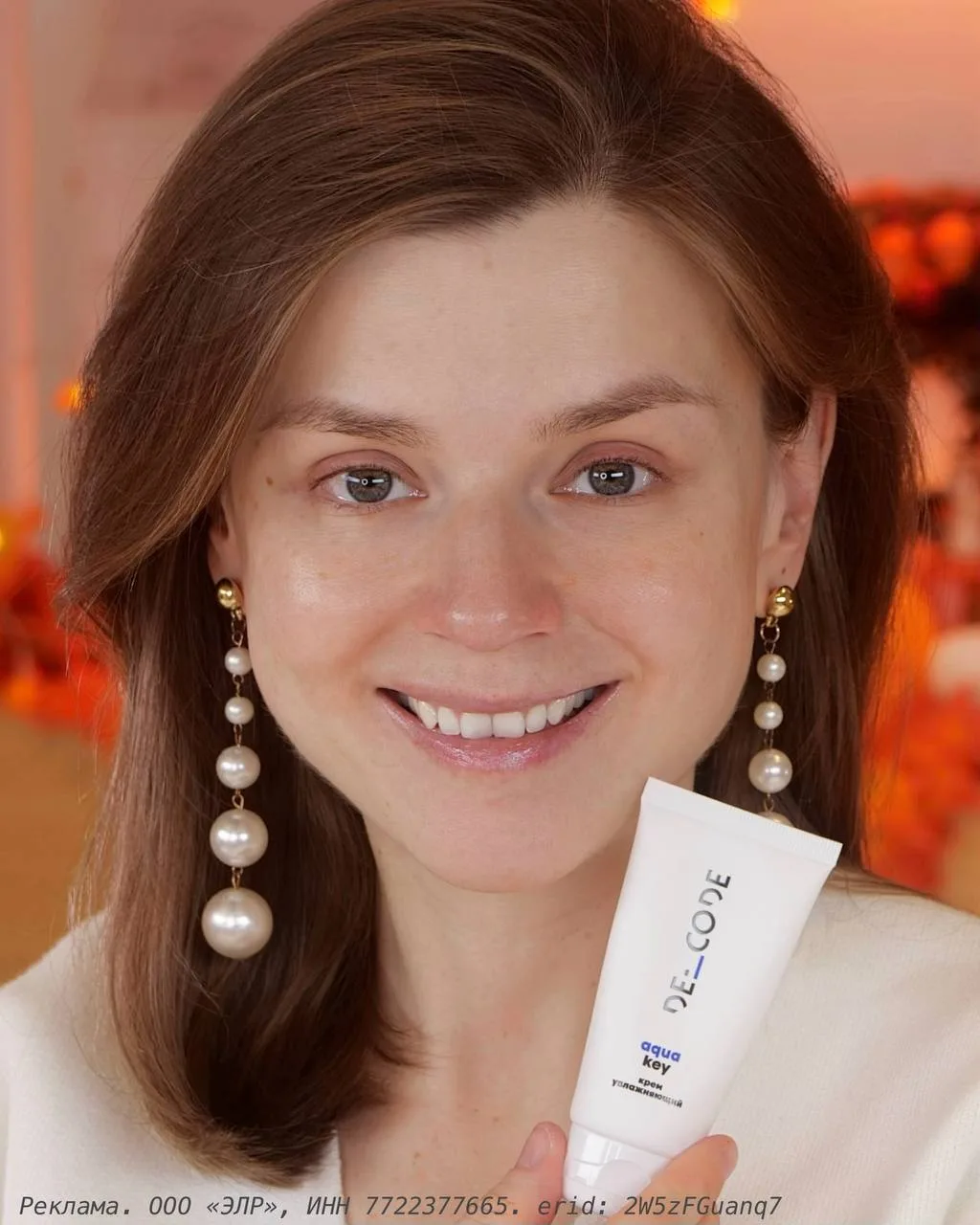 Мой любимый крем (и вообще любимое средство) от @decodeyourskin - это Aqua Key💦