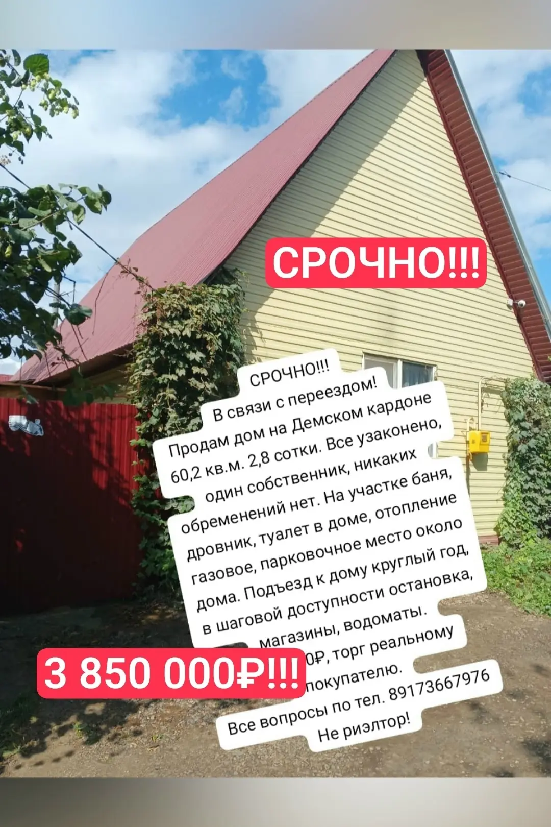 Источник: Открыть