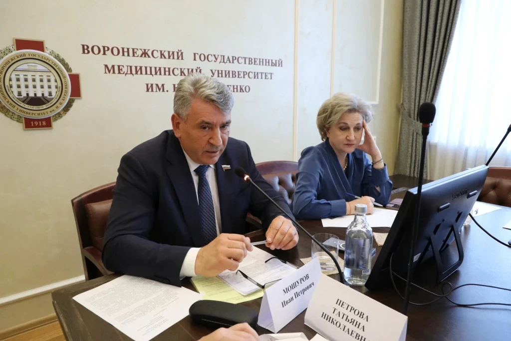 🩺 В ВГМУ обсудили подготовку медкадров и маршрутизацию детей