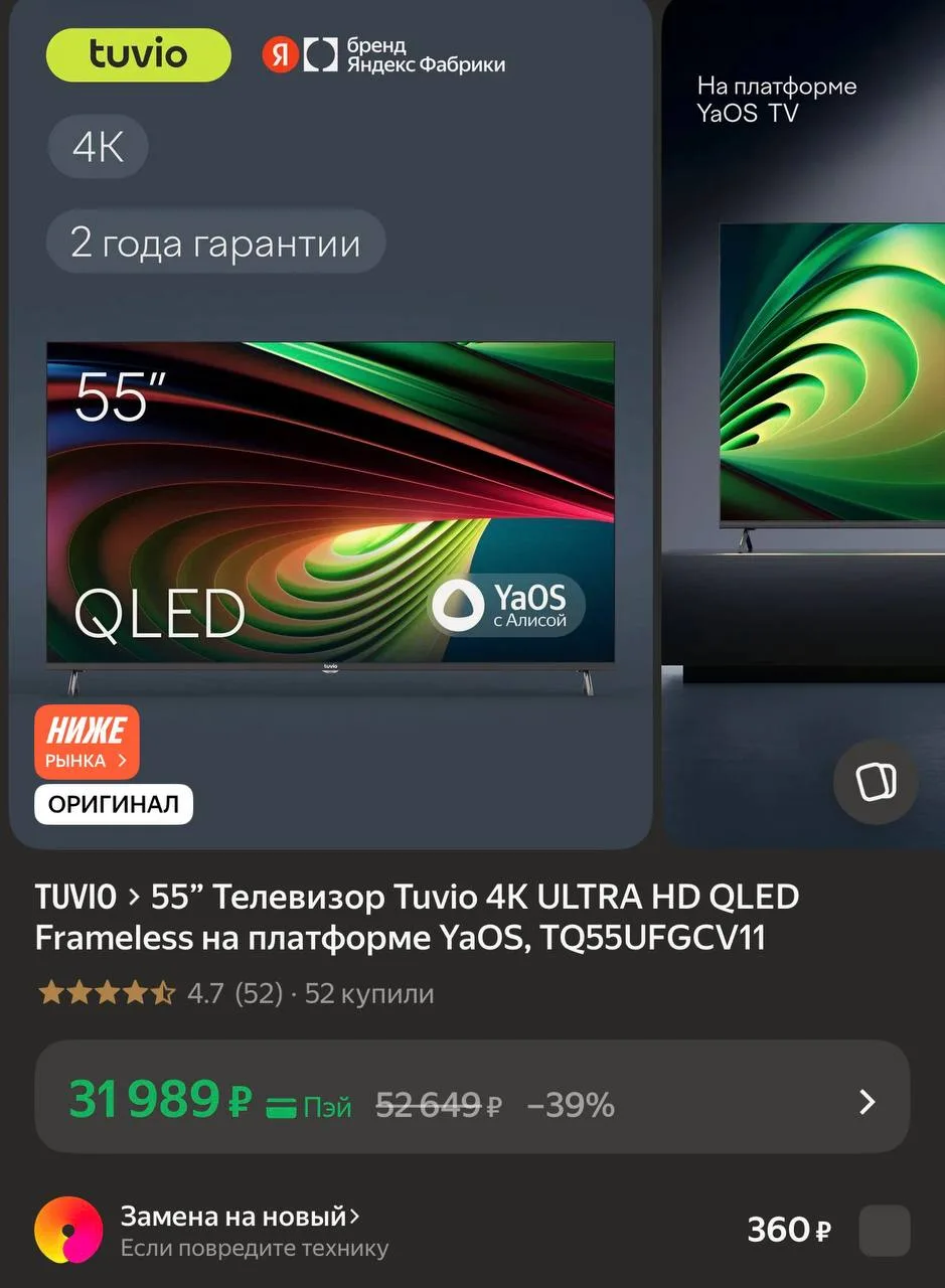 https://market.yandex.ru/cc/BGdCLU