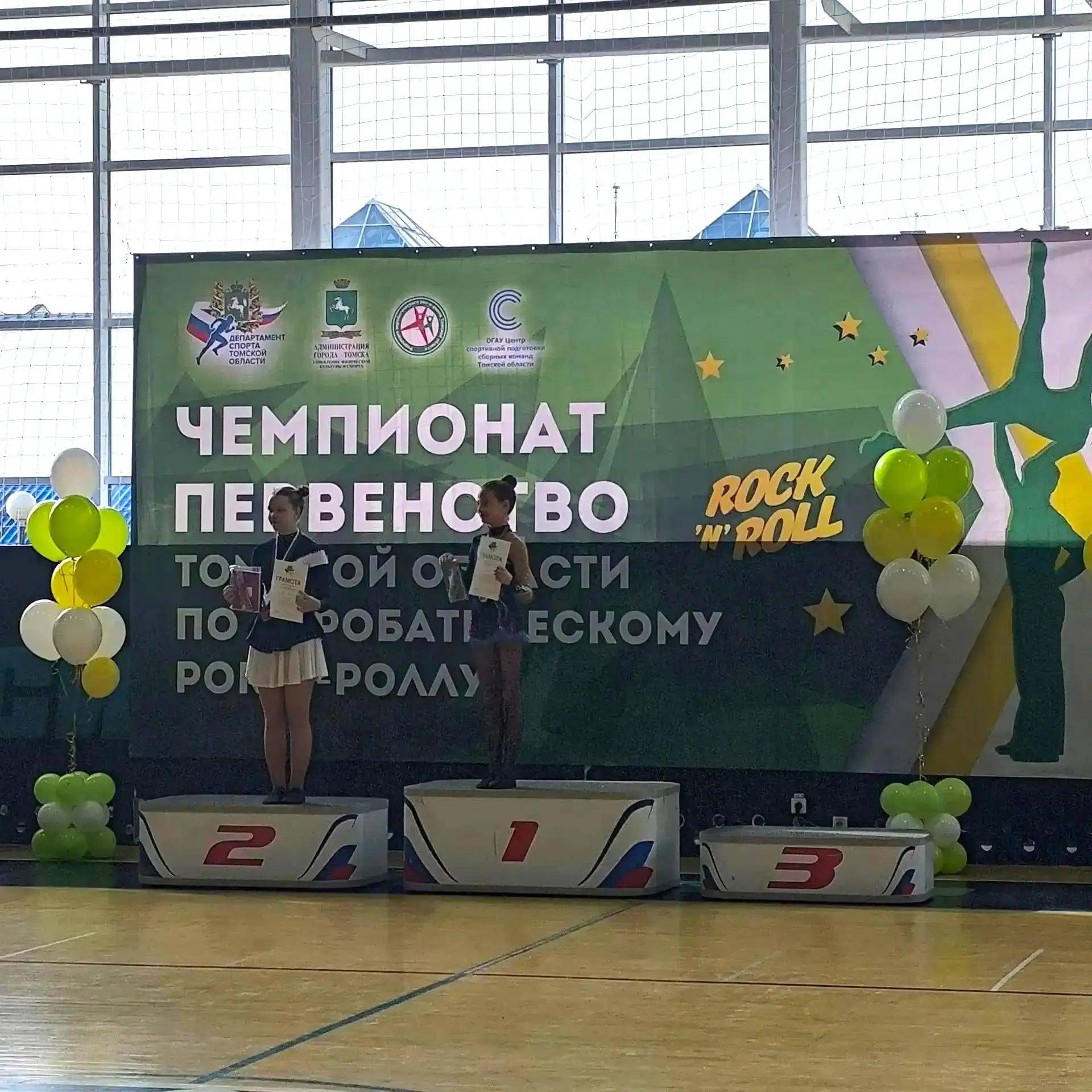 🏆Забрали пять наград: поздравляем участников студии акробатического рок-н-ролла!