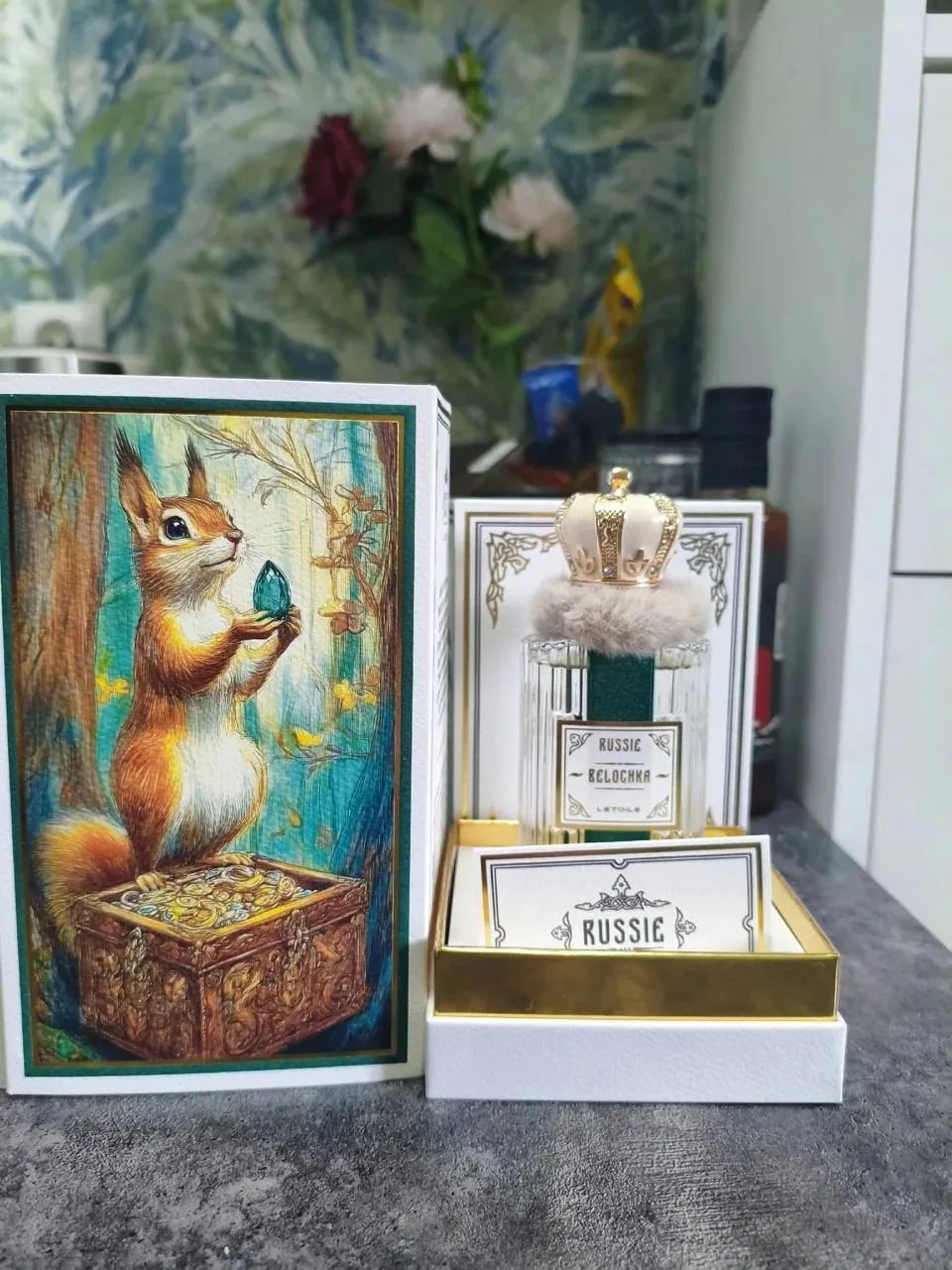 Кто будет в Летуаль понюхайте, Белочку 🔥😍