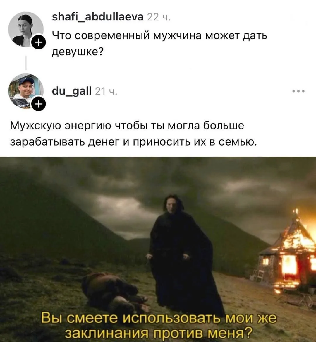 Подпишись на Приколиста