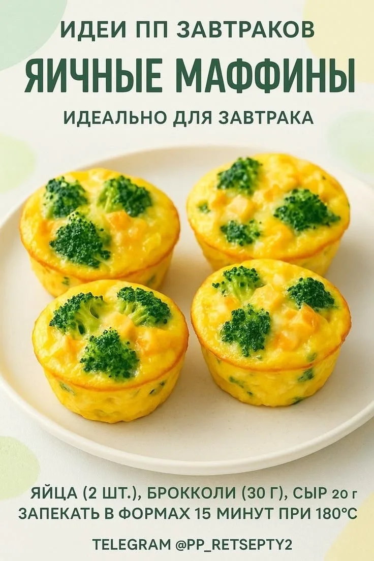 Доброго утра и продуктивной рабочей недели ❤️🔥
