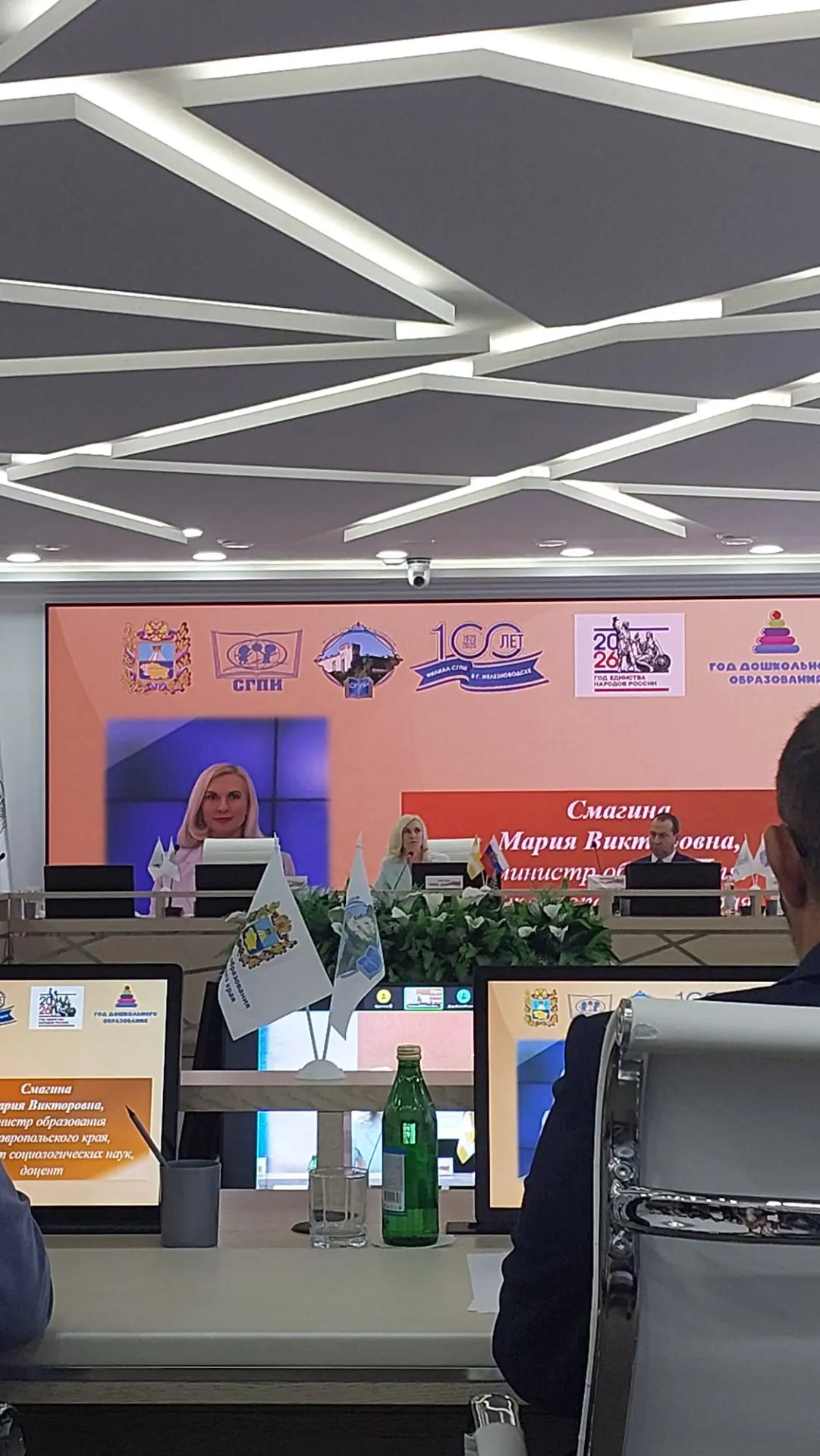 IX ВСЕРОССИЙСКАЯ НАУЧНО—ПРАКТИЧЕСКАЯ КОНФЕРЕНЦИЯ «ЗАЩИТА ДЕТСТВА: ПРОБЛЕМЫ, ПОИСКИ, РЕШ...