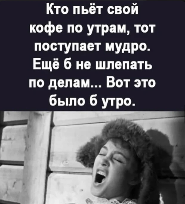 Ветер с Моря Дул
