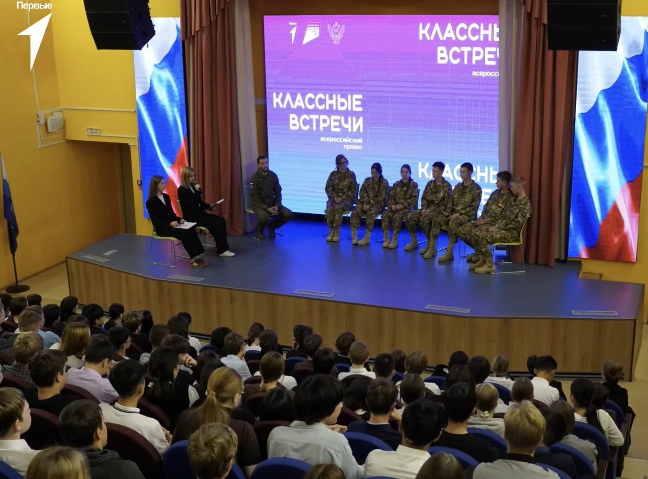 🪖 Как прошёл финал «Зарницы 2.0»? Рассказывают участники!