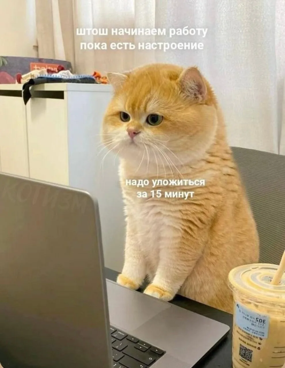 Доброе утро, Югорск!