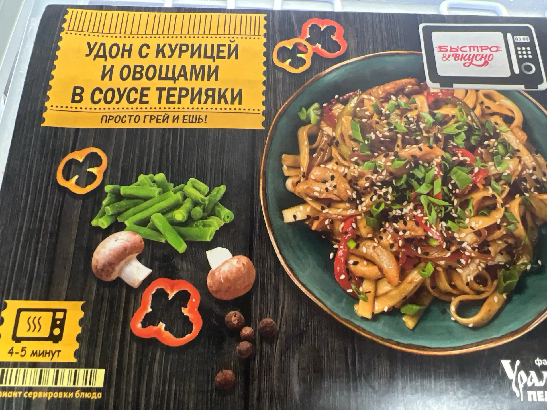 250р/шт