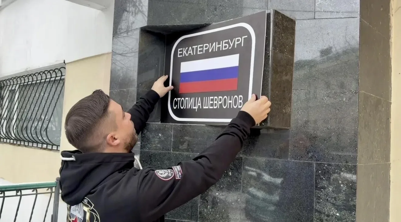 Скоро будет ровно год, как работает «Музей шевронов СВО».