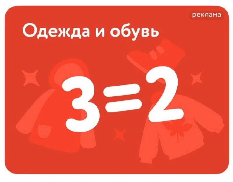 Детский мир