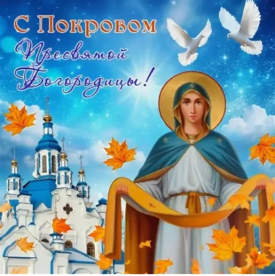 Друзья, сегодня в православном мире праздник.