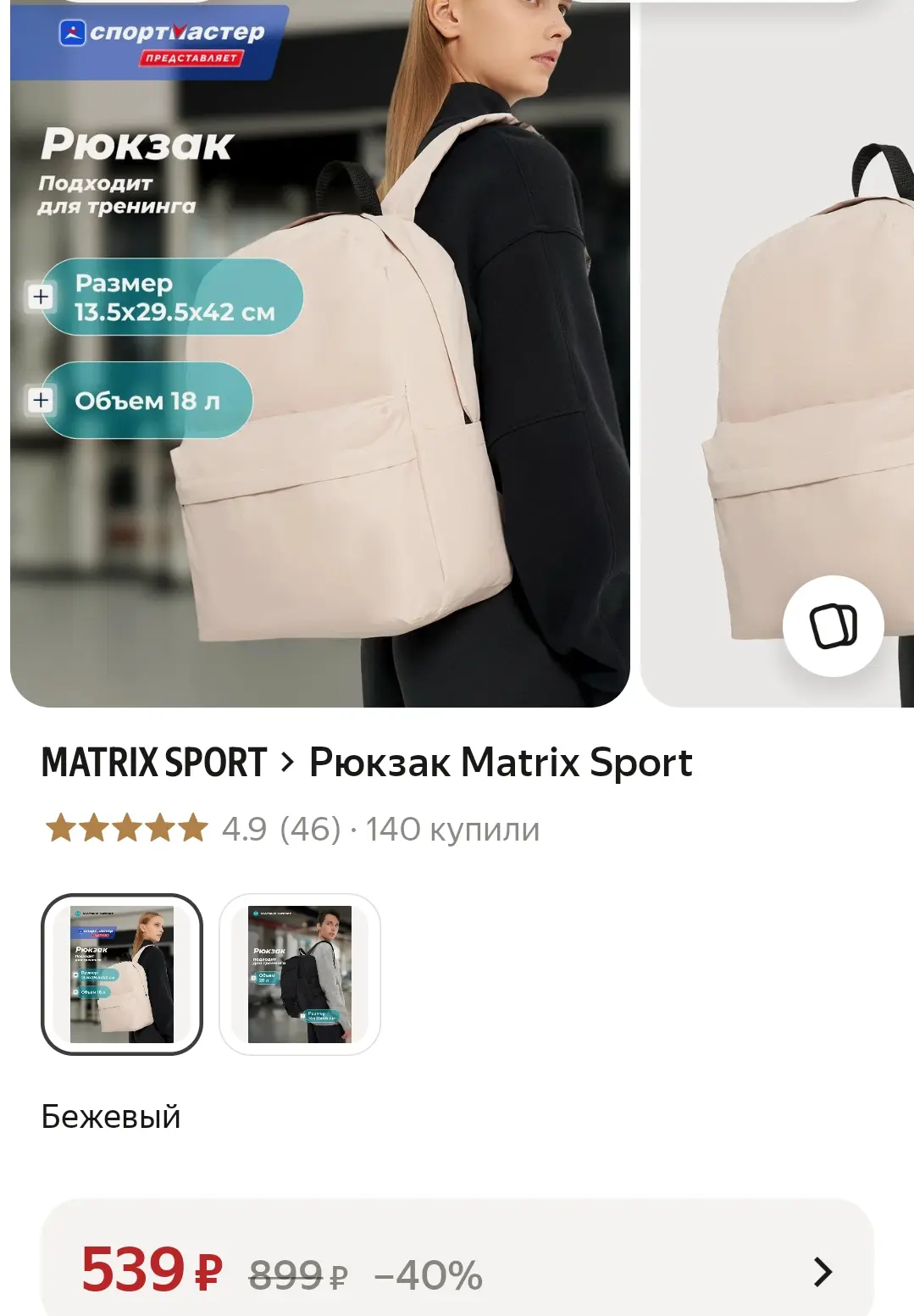 https://market.yandex.ru/cc/BKJrpy