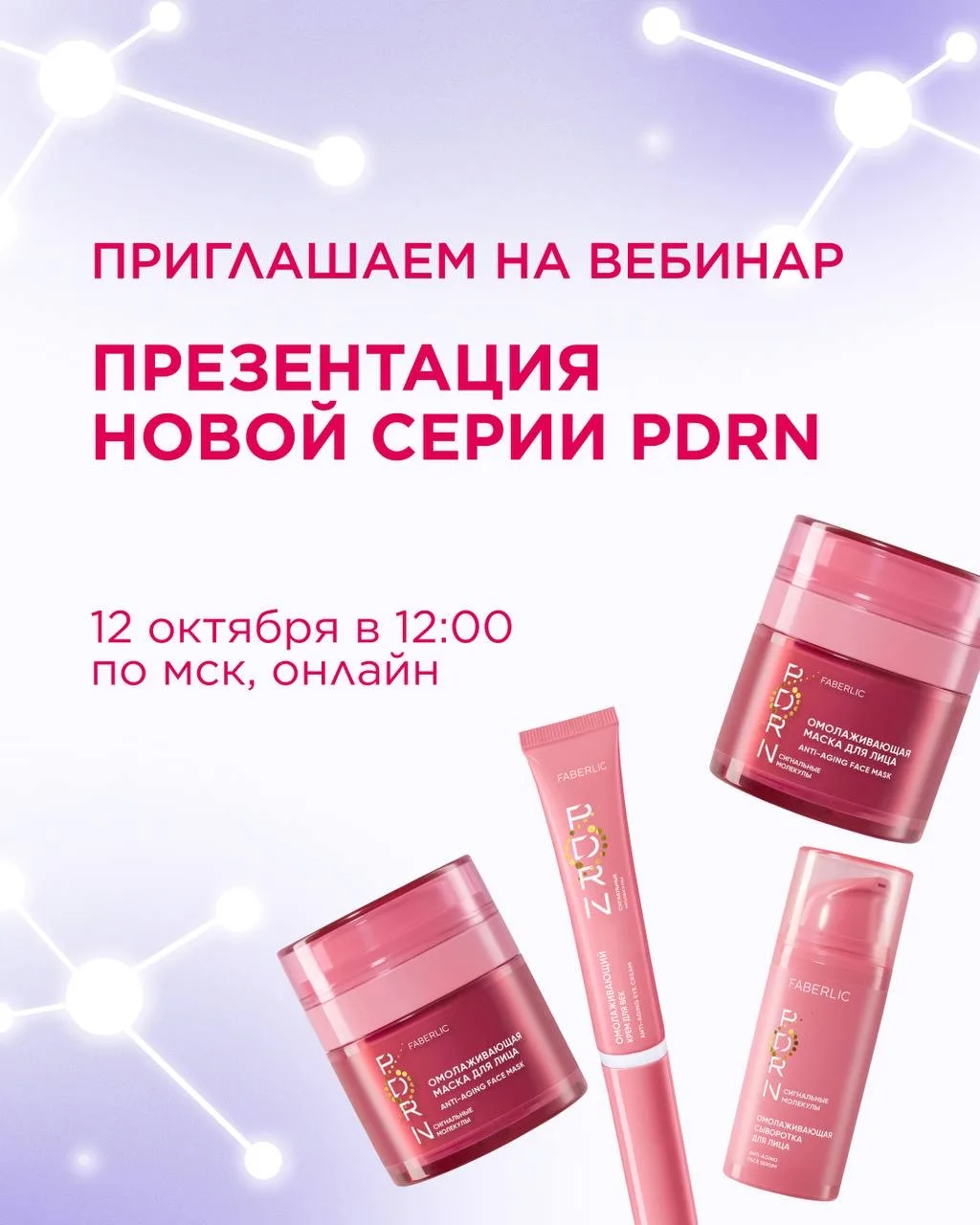 Уже через 15 минут начинаем! ⏰