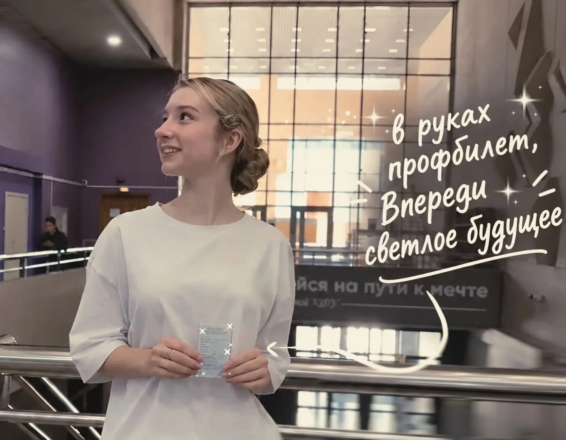 🏆 Пять студентов стали победителями фотоконкурса Профбюро!