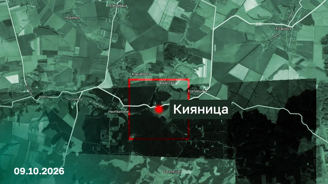 Российская армия освободила Кияницу