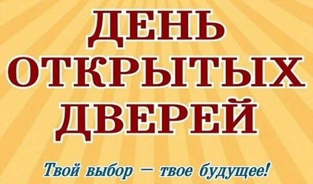 17.10.2026 г.