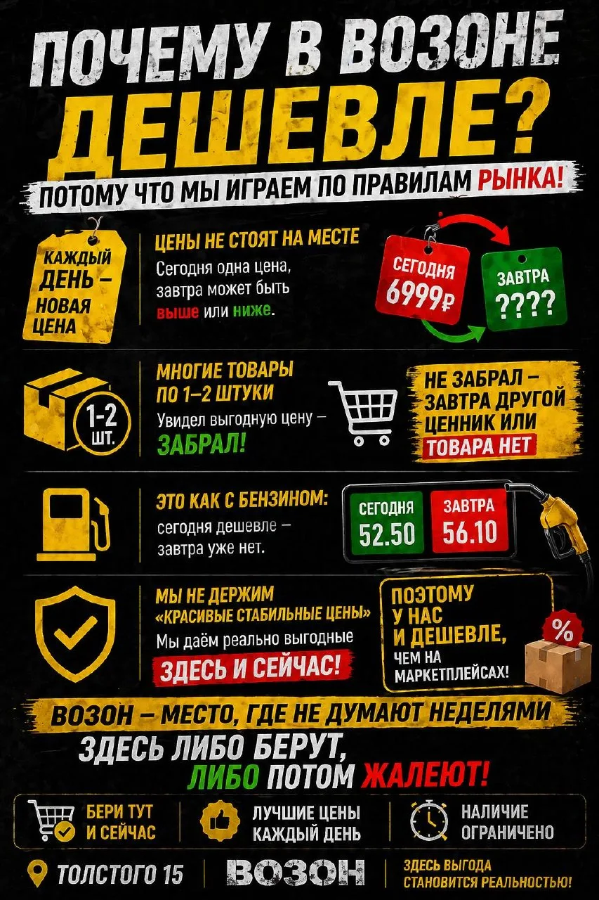 🔥 Почему у нас берут сразу, а не “подумаю”
