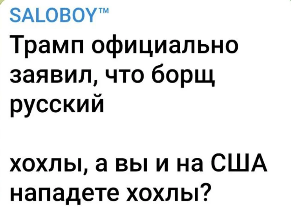 https://t.me/SALOBOY_OFFICIAL