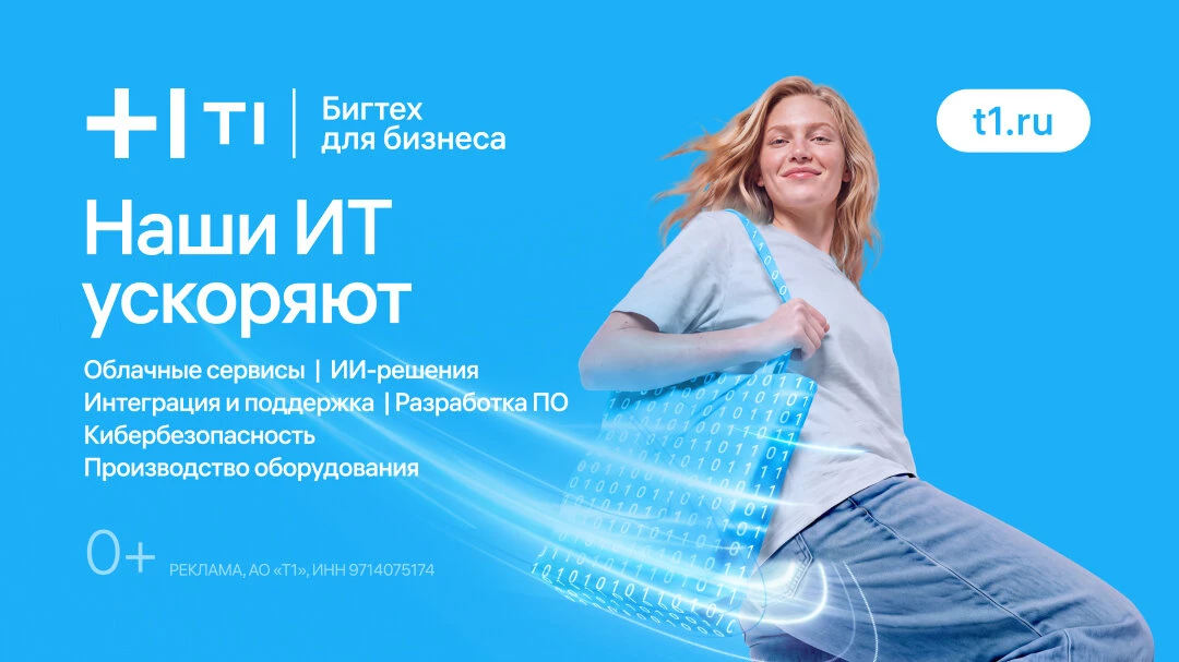 Ускоряют, упрощают, улучшают