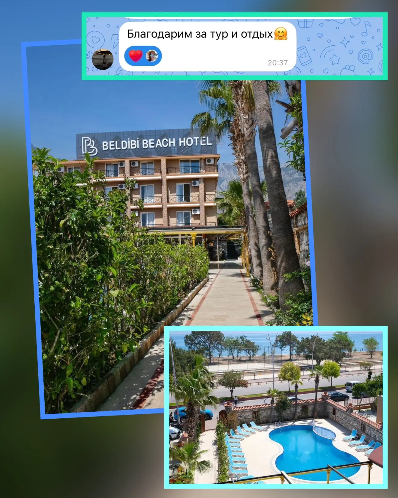 🏢 Отель для тех, кто не любит сидеть на месте: отзыв наших туристов на Beldibi Beach H...