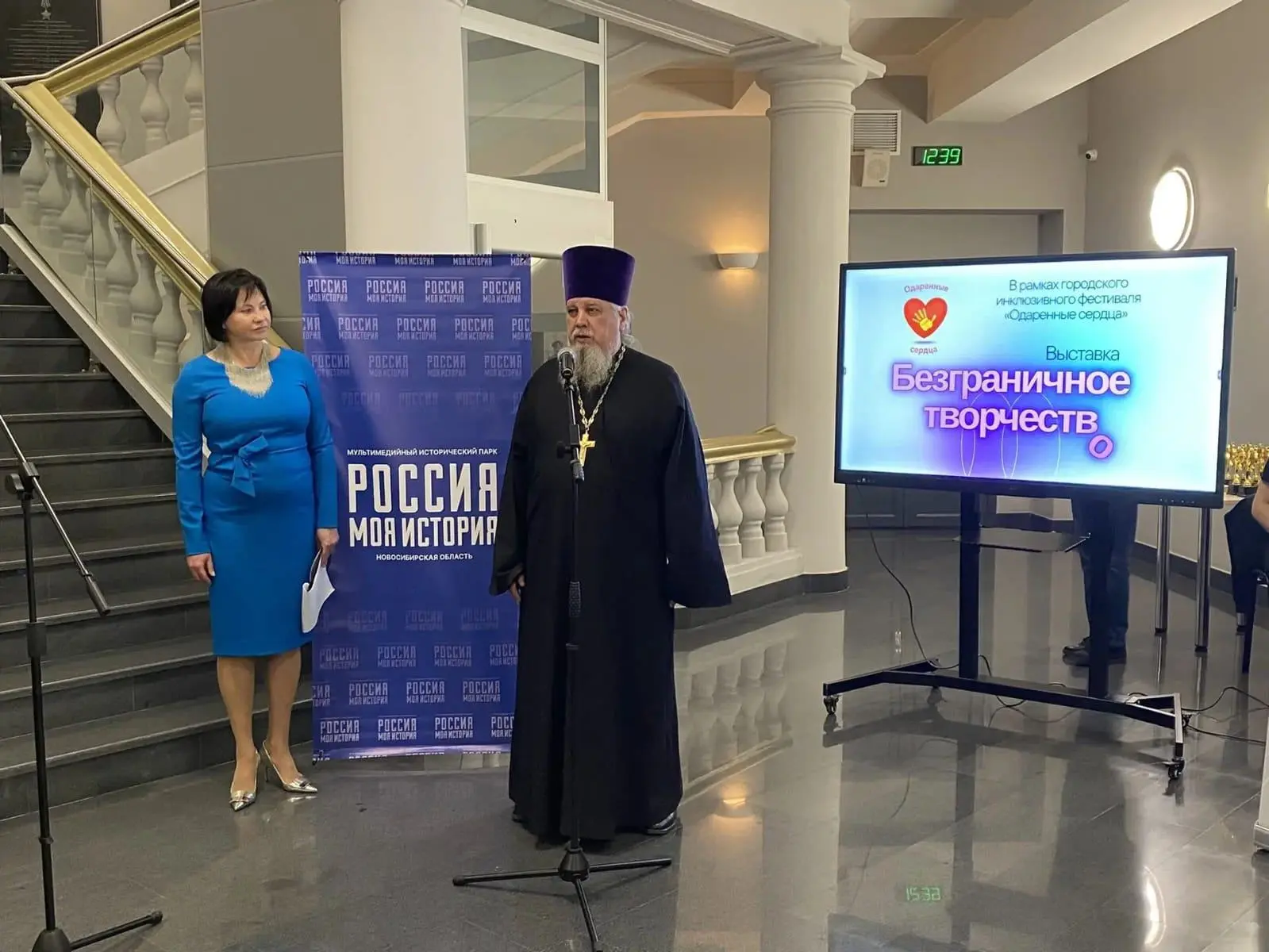 Протоиерей Александр Гришин принял участие в открытии выставки «Безграничное творчество»