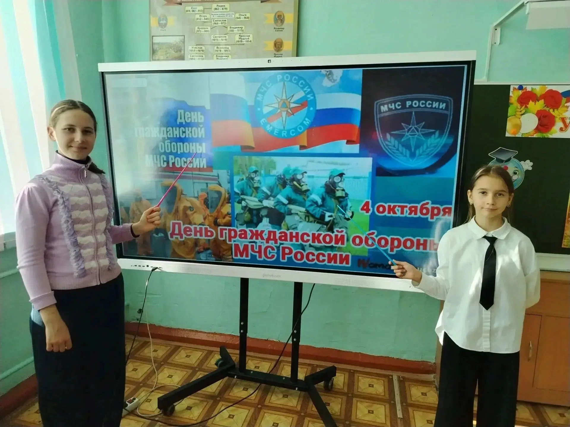 📣Классный час «Гражданская оборона: знаем, умеем, действуем»
