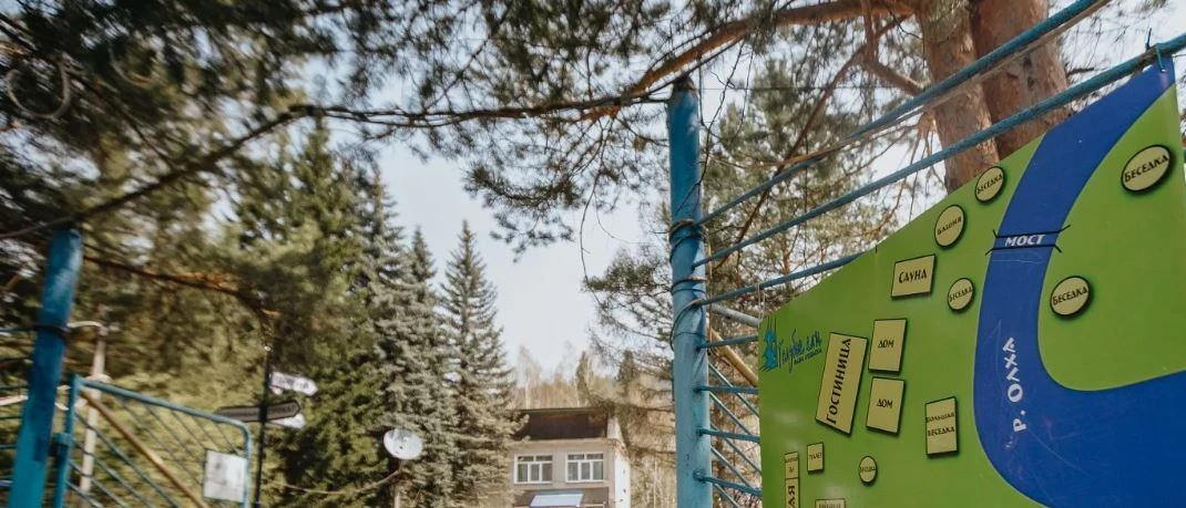 На период осенних каникул детский оздоровительный лагерь "Голубые Ели"
