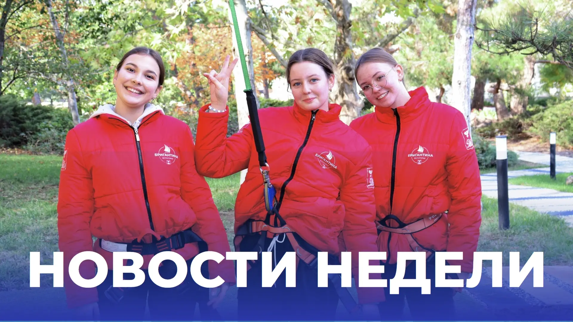 🤔 Что вы могли пропустить на прошлой неделе?