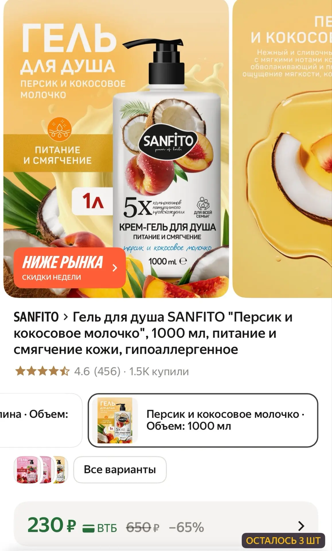 https://market.yandex.ru/cc/BMTMhq