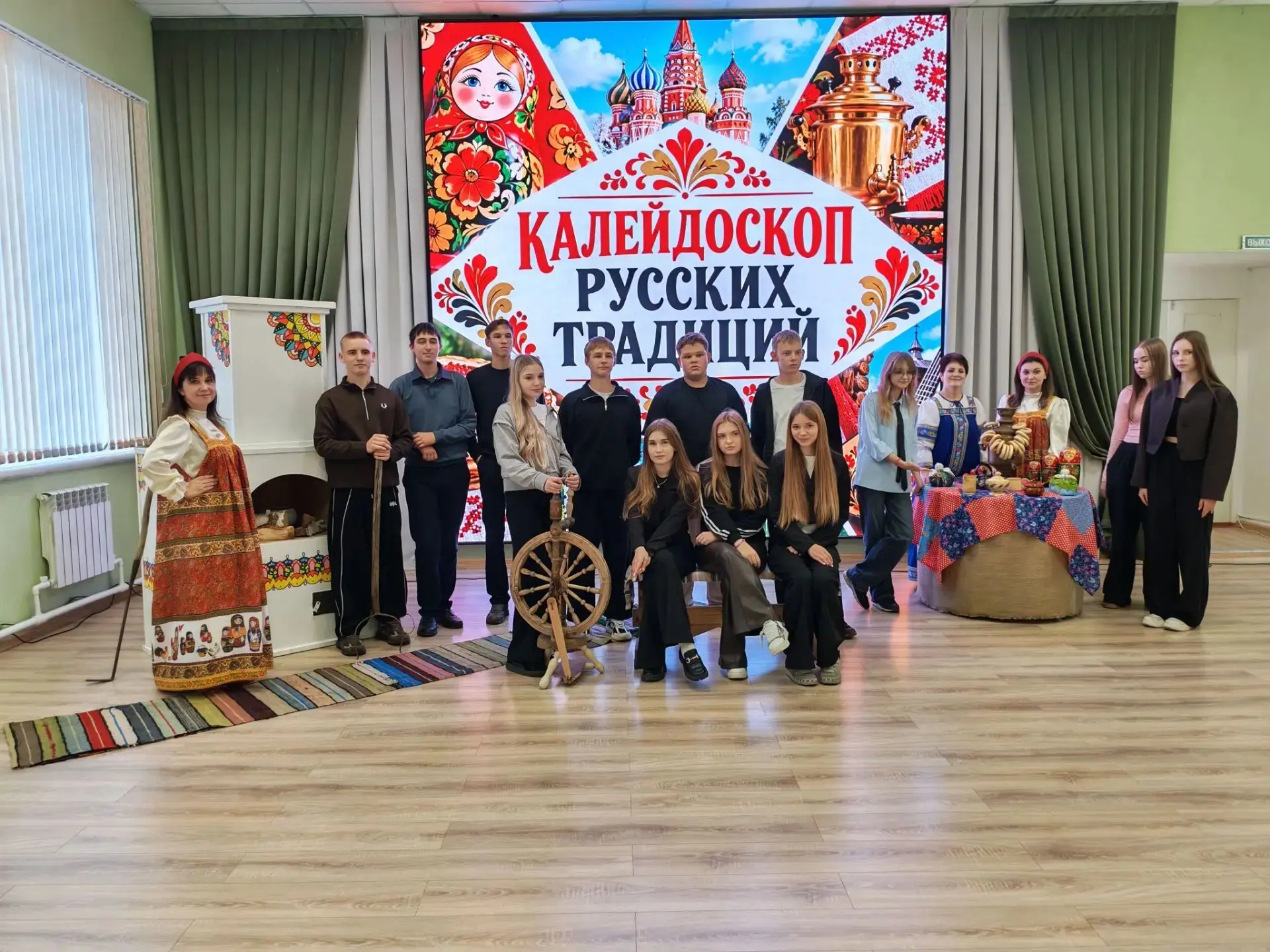 В районном доме культуры прошло яркое и увлекательное мероприятие «Калейдоскоп русских ...