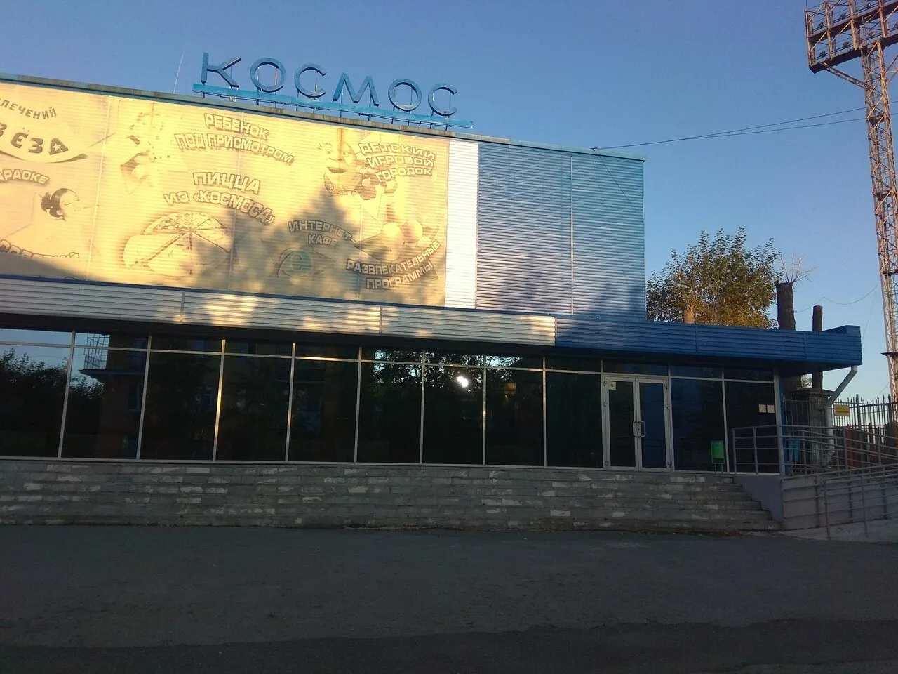 Присылайте Ваши фото в "Предложить пост"