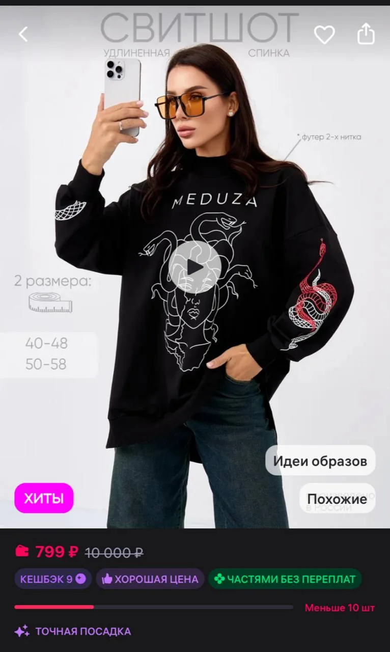 Kostumchik Store Свитшот оверсайз с принтом