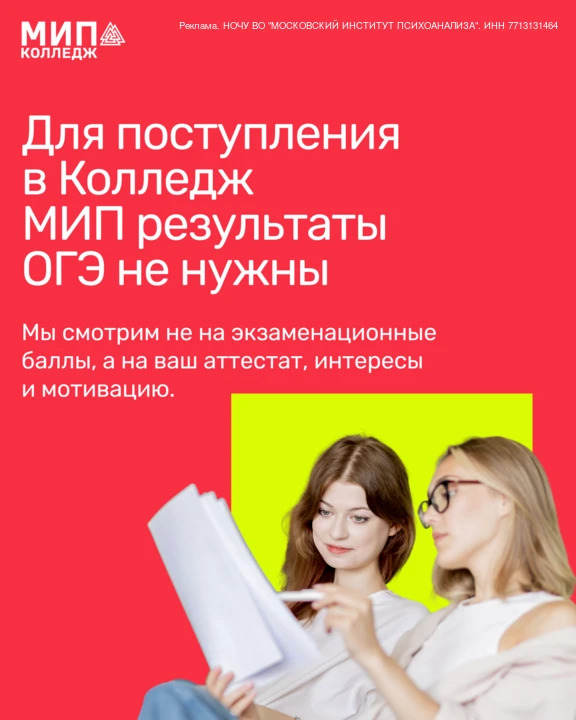 После 9 класса можно не просто продолжить учёбу, а уже начать осваивать профессию.