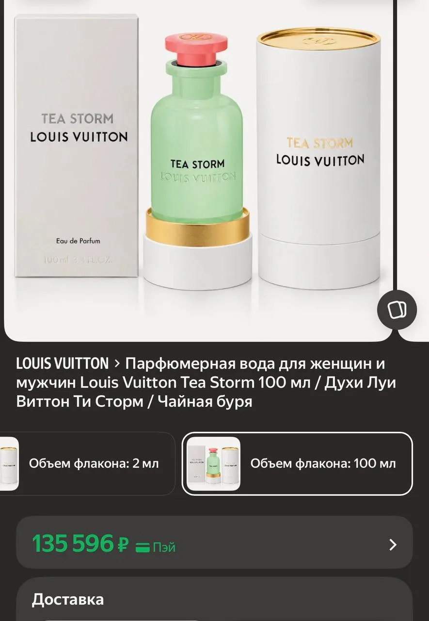 И конечно же, в России «100% оригинал» 😉