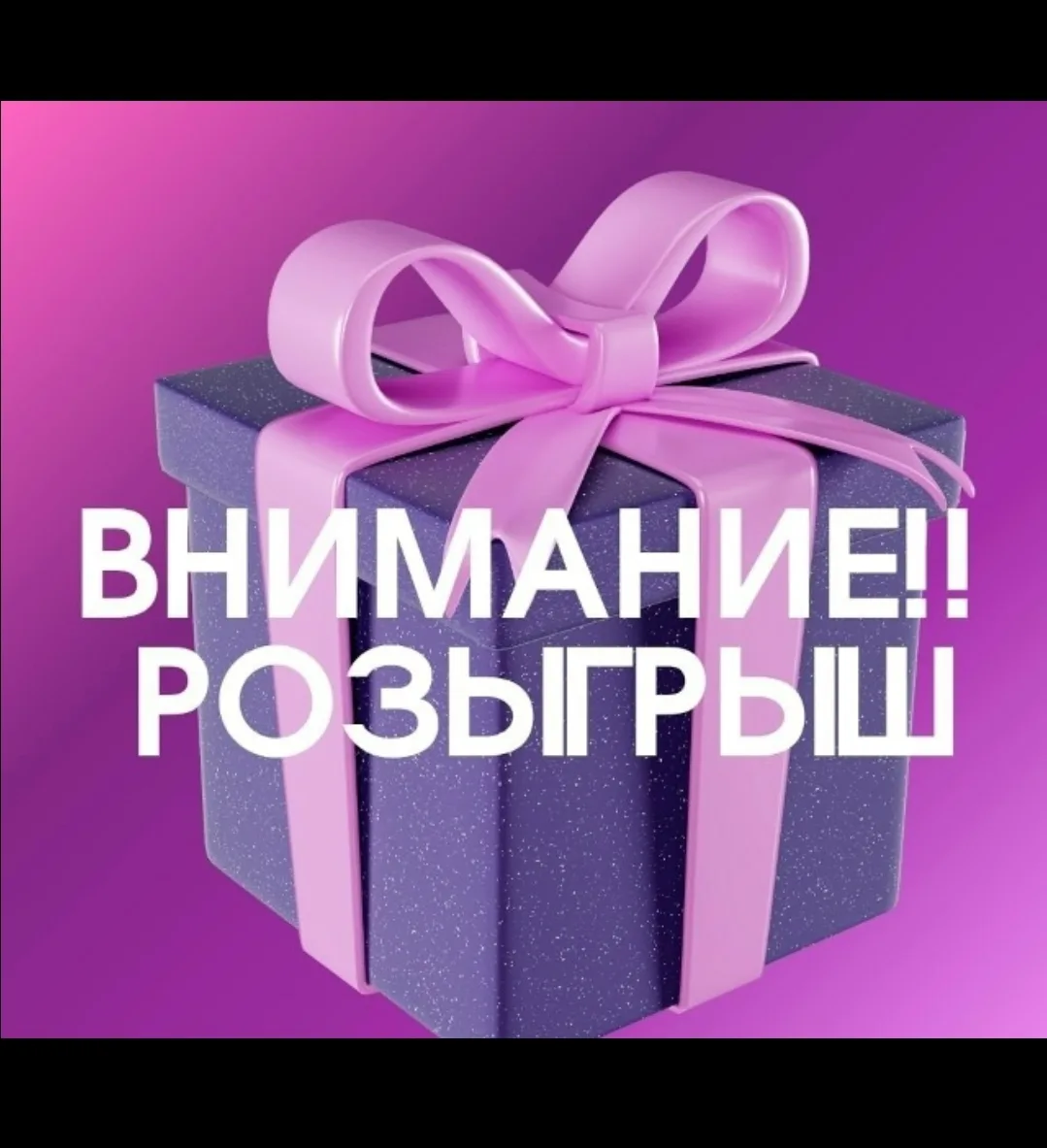 А мы продолжаем😉