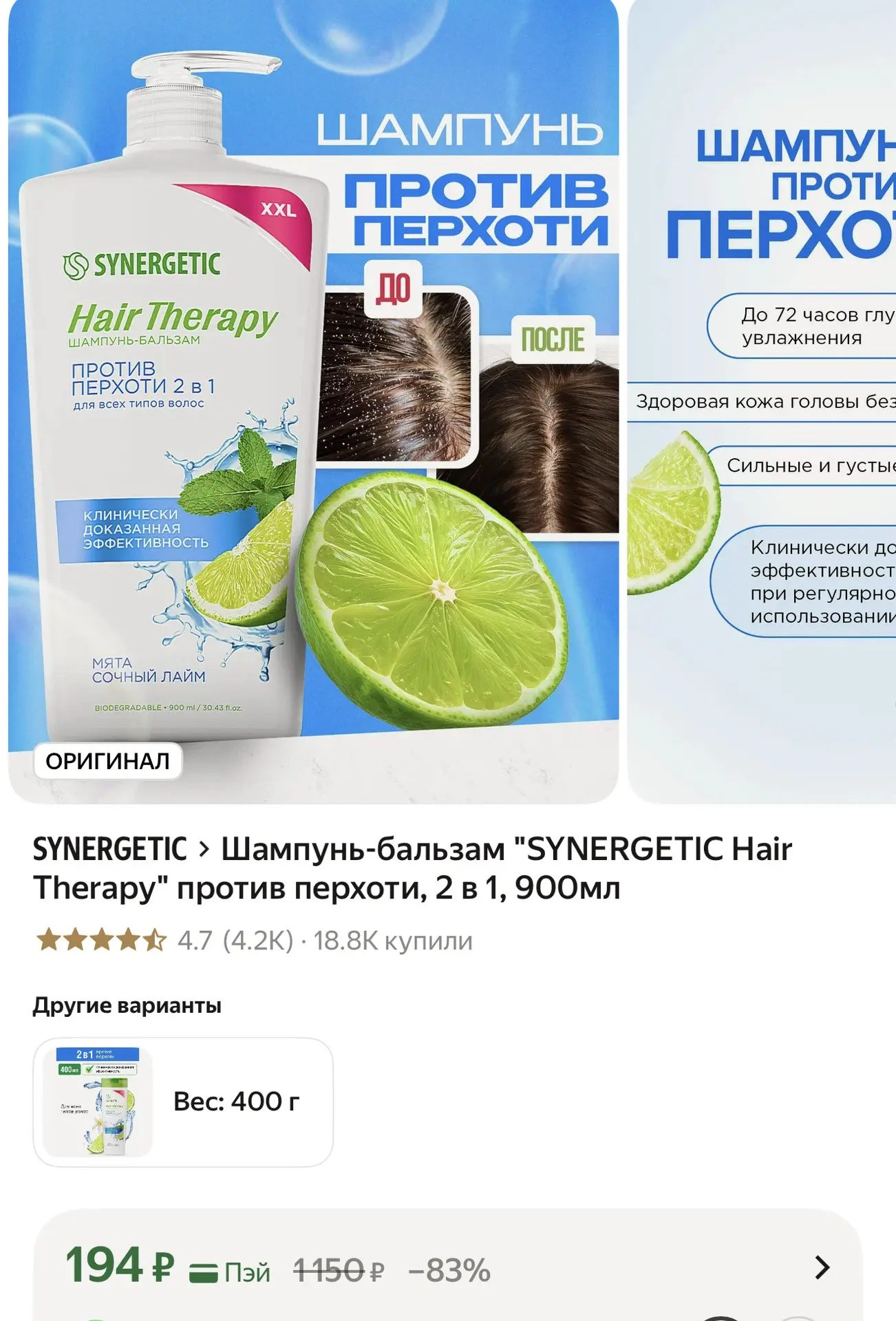 Большой объем