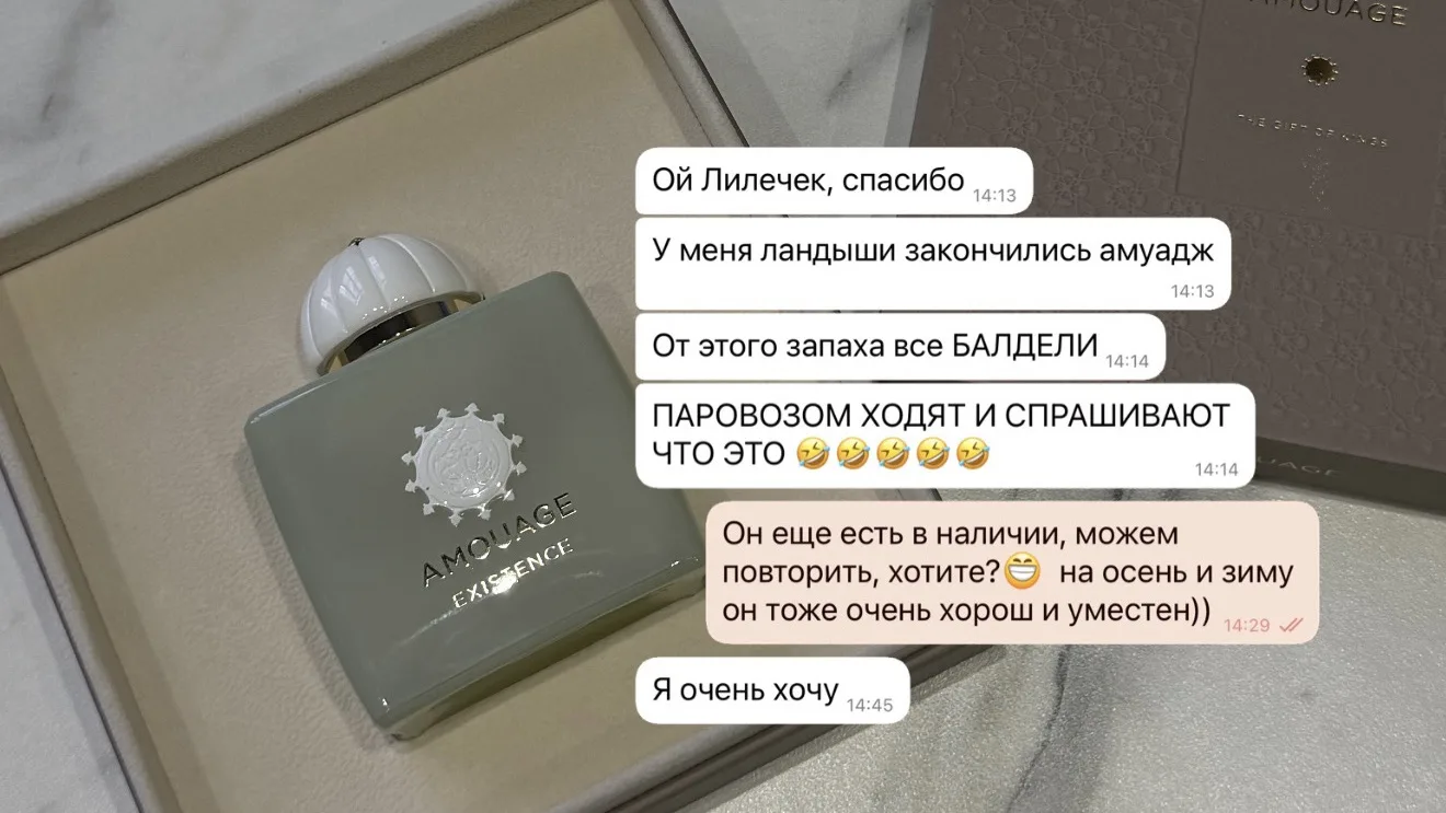 #вашиотзывы