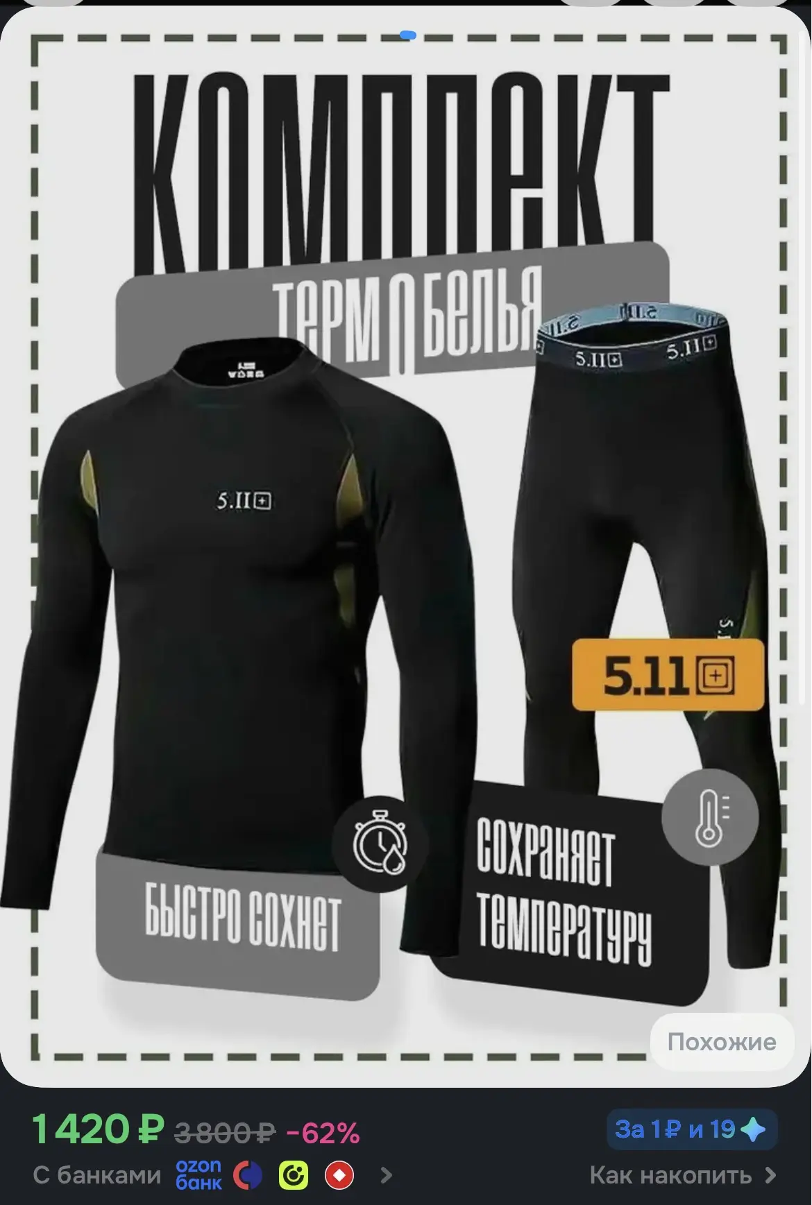 Пригодится🥰