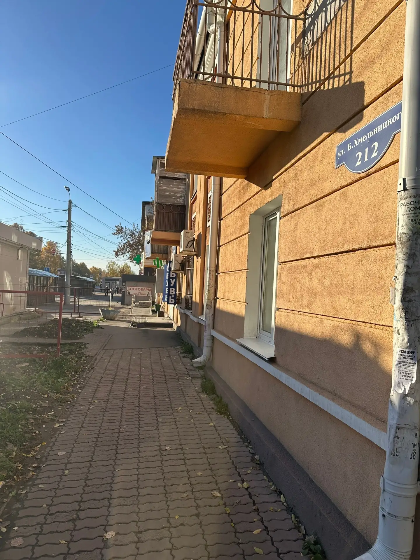 Добрый день!