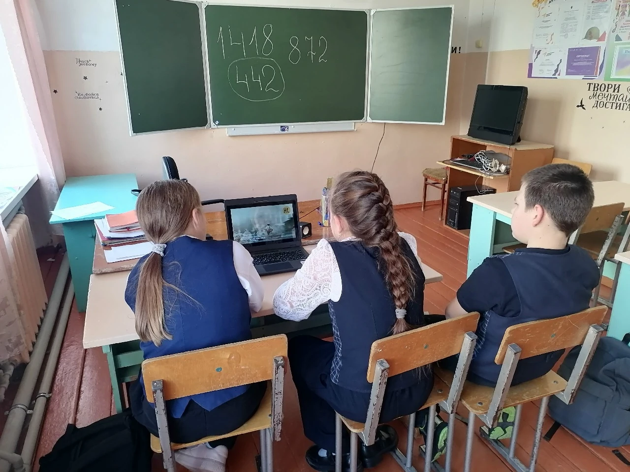 Классный час: День разгрома немецко-фашистских войск в битве за Кавказ 🎖