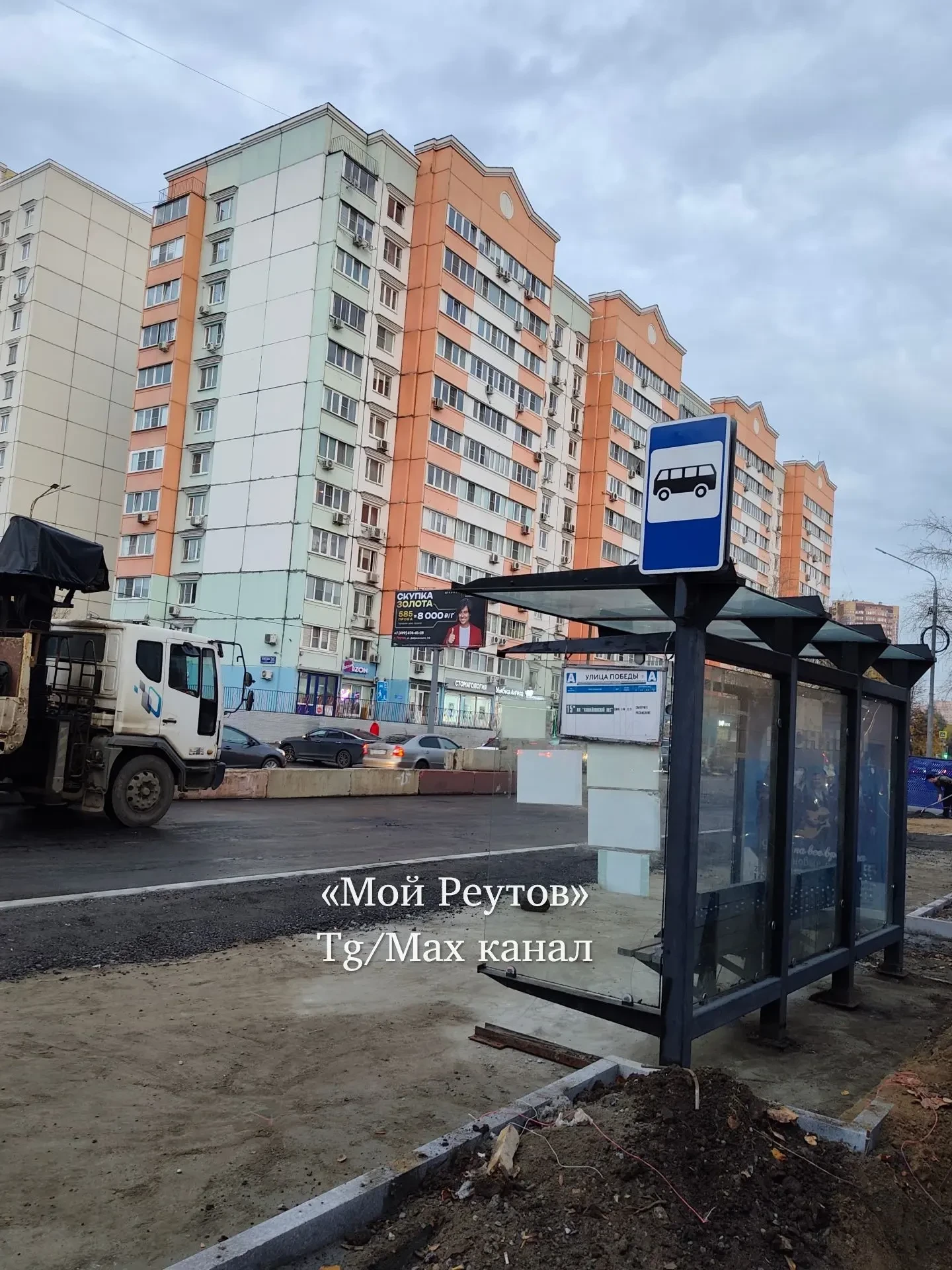🚧 На улице Победы меняют движение