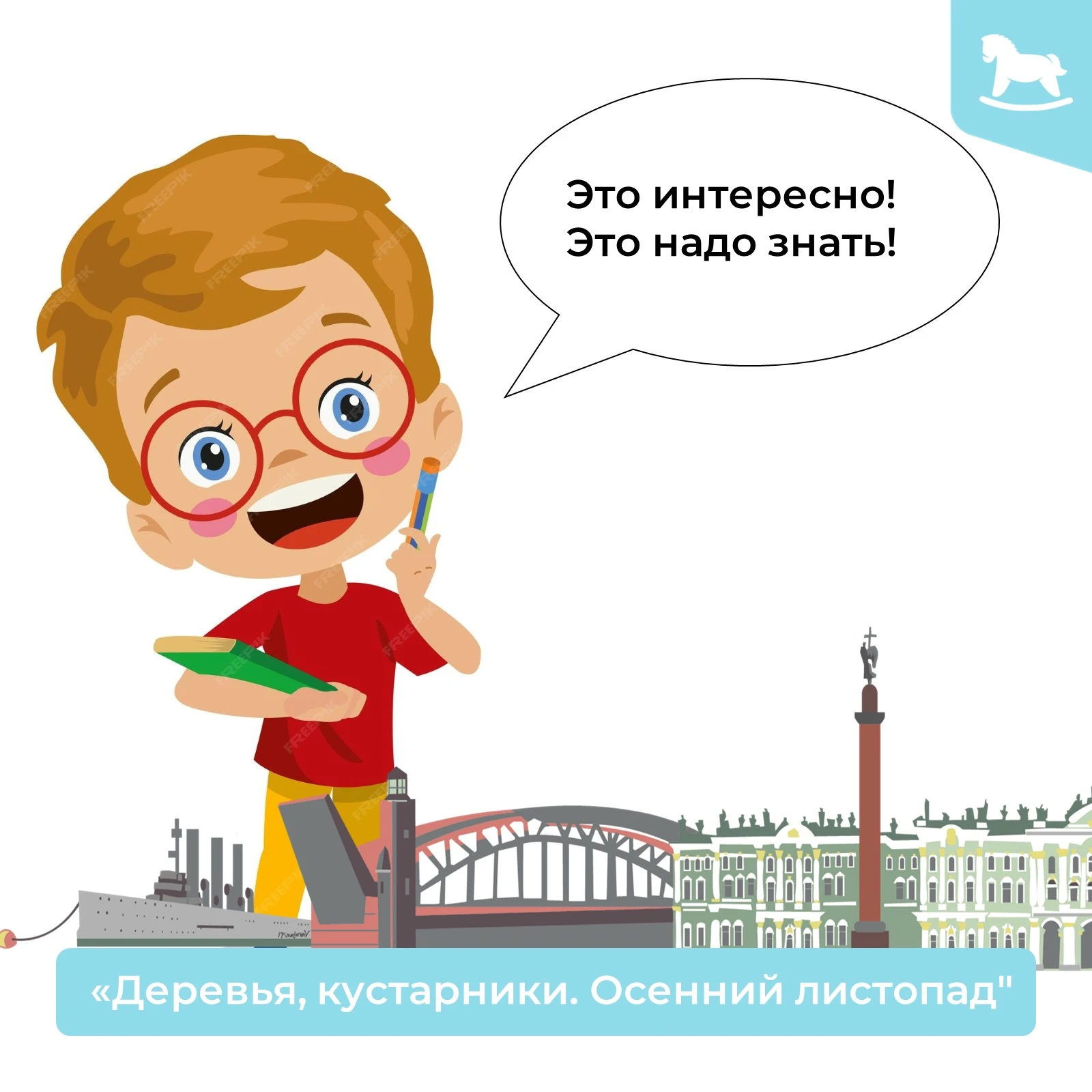 🍂 Золотая магия Петербурга: время осеннего листопада.