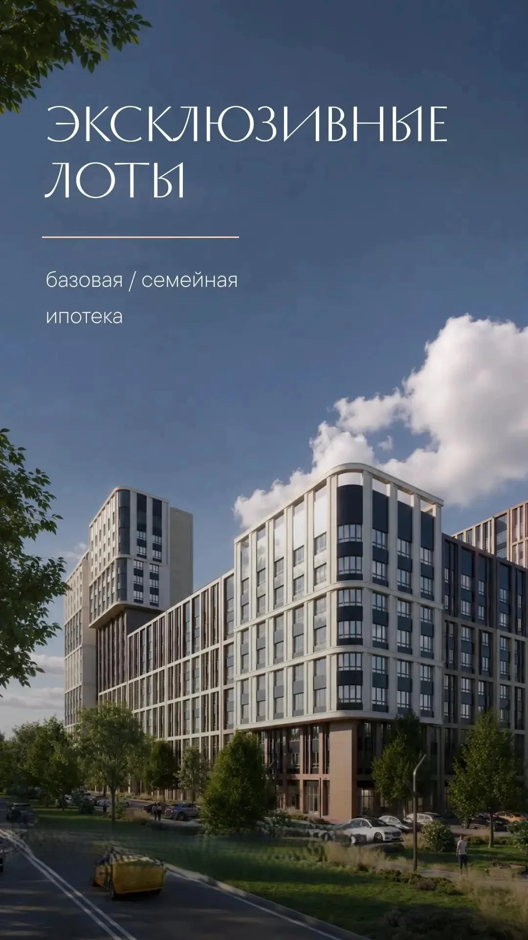 ‼️‼️Лучшие предложения в сданном доме бизнес класса КРАСНОДАРА.