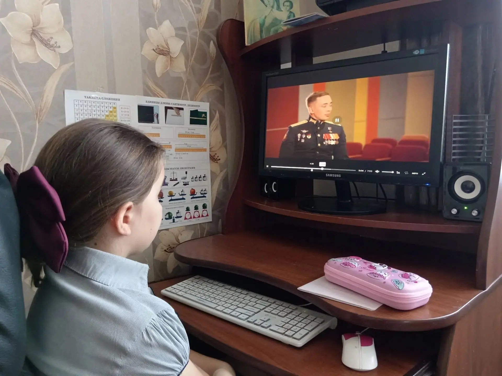 5 октября во 2 классе в рамках цикла «Разговоры о важном» прошло особенное занятие, пос...