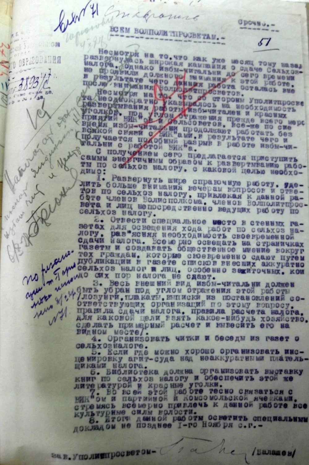 😳«У тех, кто не знал, как пережить зиму, отнимали имущество». Какой налог принудительн...