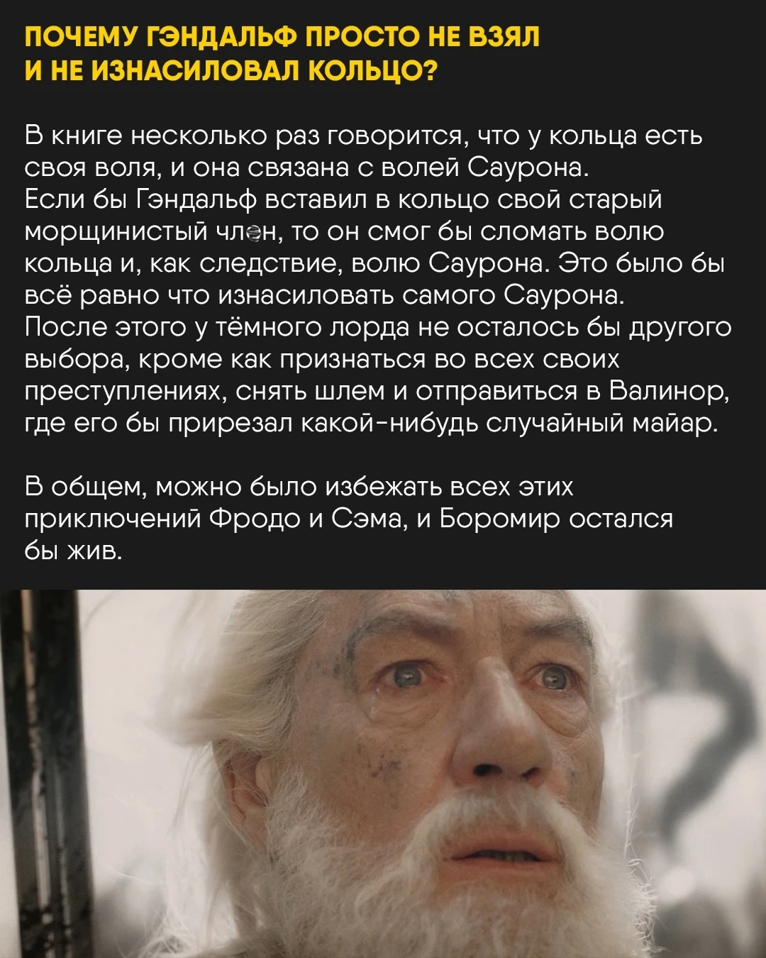 Этот вопрос давно напрашивался, но вслух его до сих пор никто не задавал…