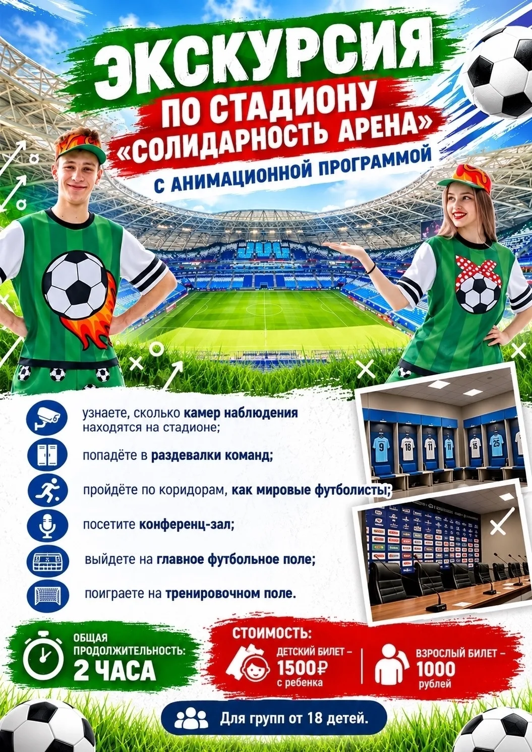 #дляшкольников