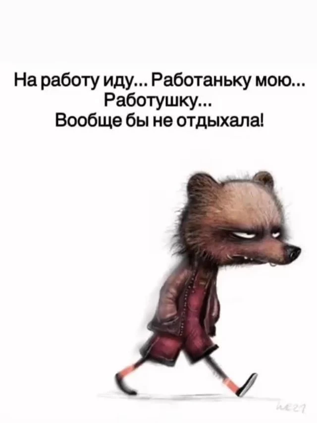 Всем доброго утречка среды❤️