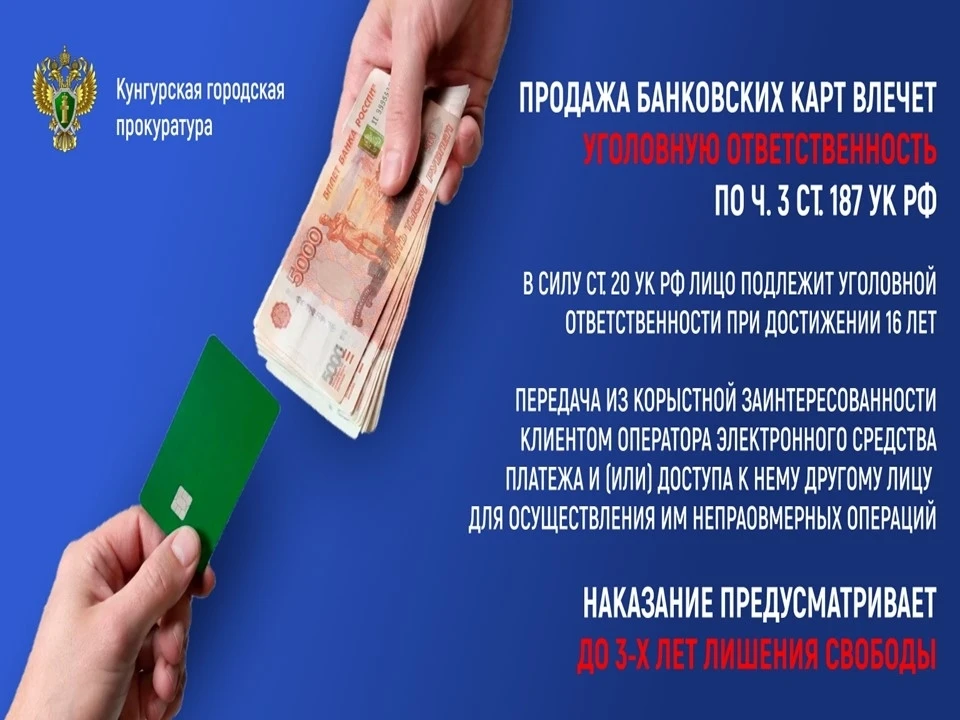 👉 Подслушано Кунгур. Подписаться